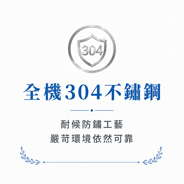 鑫威利熱泵節能安全認證標章第2項