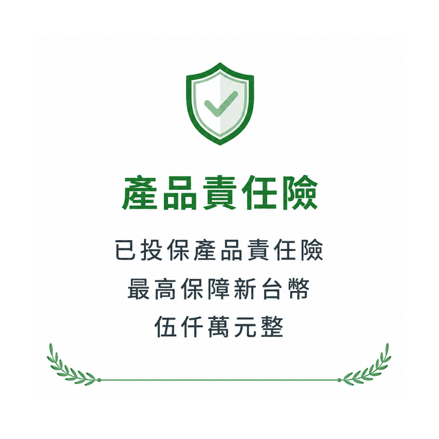 鑫威利熱泵節能安全認證標章第5項