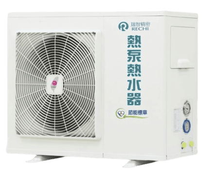 瑞智熱泵熱泵熱水器產品外觀 — 提供穩定、安全、經濟的熱水解決方案