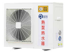 瑞智熱泵AN-102AE