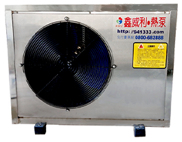 鑫威利熱泵RB-4KCG